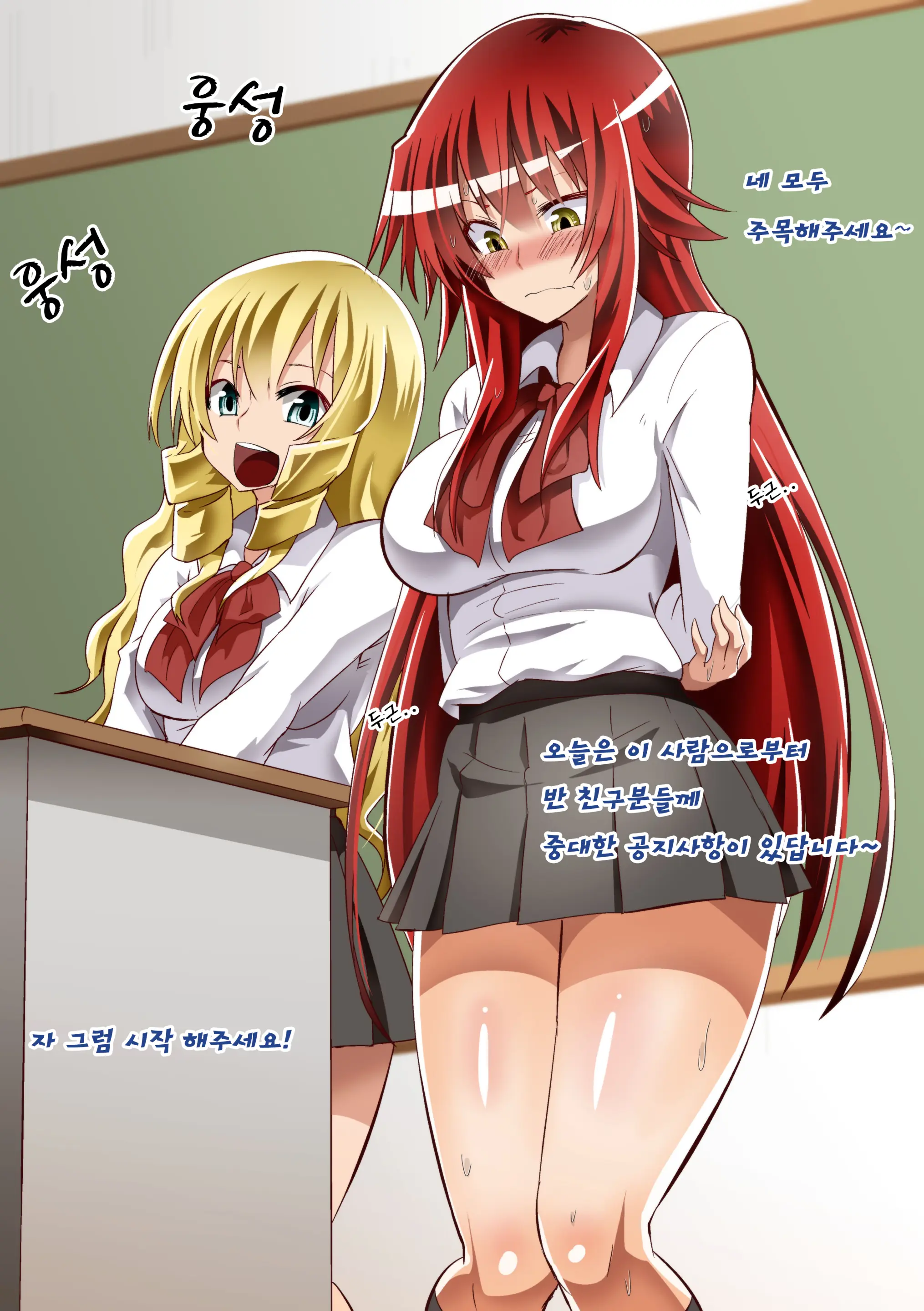 Brave Girl'S Surrender 굴복용녀~권력에 굴복한 용감한 여자의 결말